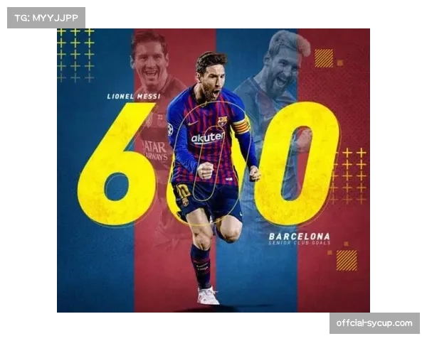 控球率与胜负无关：欧冠八强战三场“反控球”胜利分析